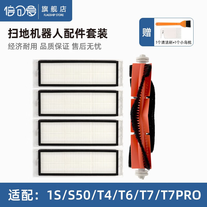 生活电器配件活动价格历史|生活电器配件价格历史