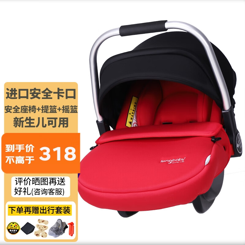 讨论剖析fengbabyFB-806儿童安全座椅使用后感受怎样？真实情况曝光