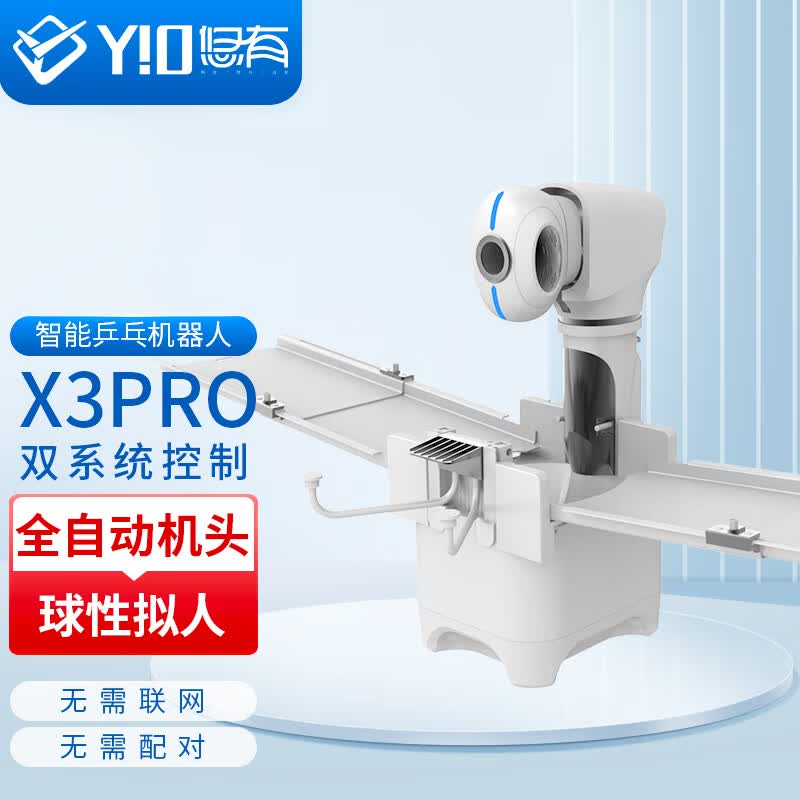 ����X3proƹ�������ȫ�Զ���ͷAPP�ɱ���п������ר��ѵ��������1744.75Ԫ