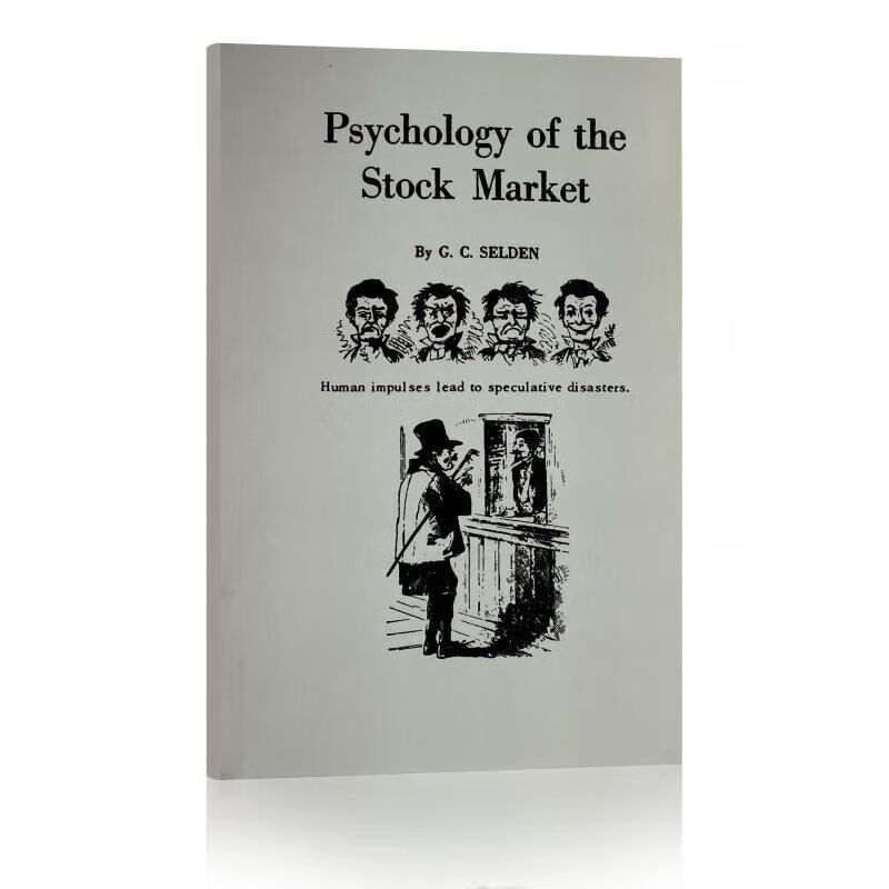 英文版 * 股市心理学 psychology of the stock market/james