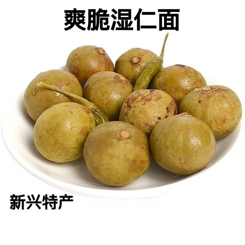 隽辰堂爽脆湿仁面果酸甜爽脆仁面甜脆仁面果广东新兴凉果特产袋装罐装