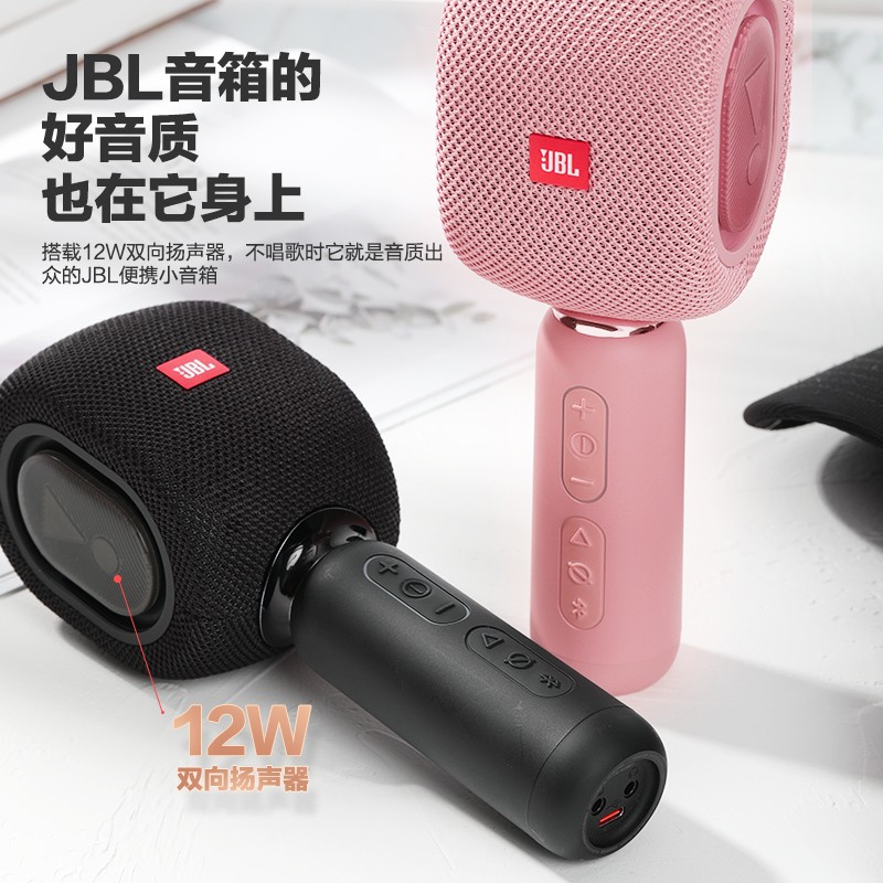 JBL音乐唱将KMC500无线麦克风蓝牙话筒音响一体麦克风全民K歌 儿童话筒K歌宝家庭ktv极夜黑