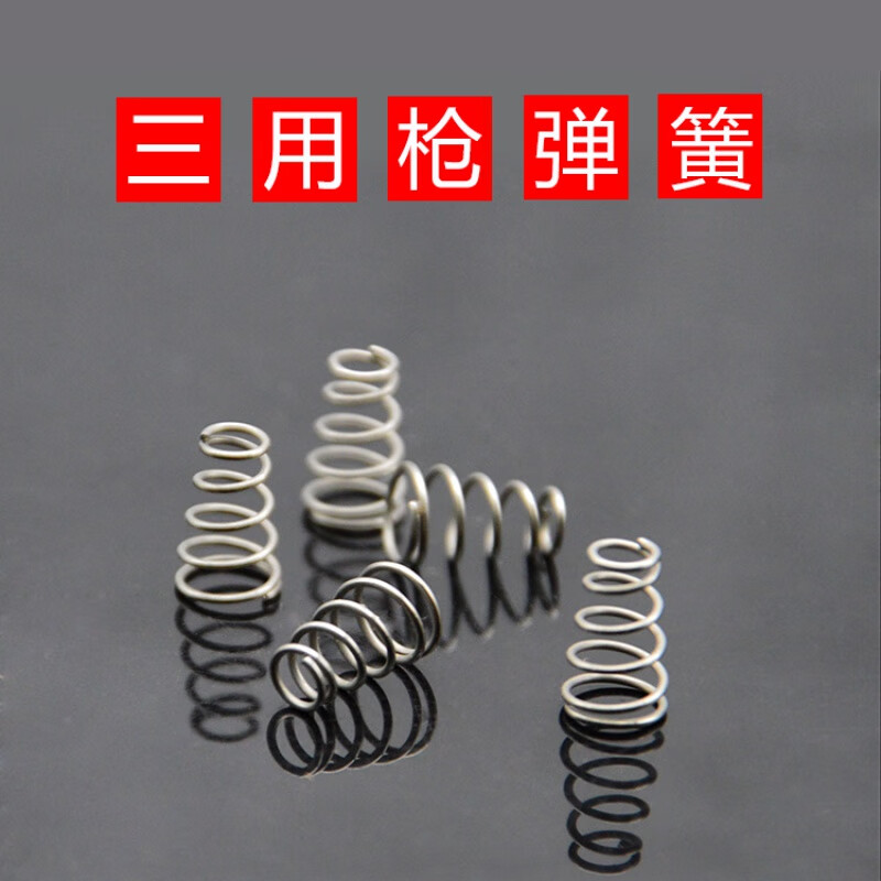 牙科三用枪配件  牙科材料口腔齿科牙椅三用枪弹簧喷枪水枪按键三用枪