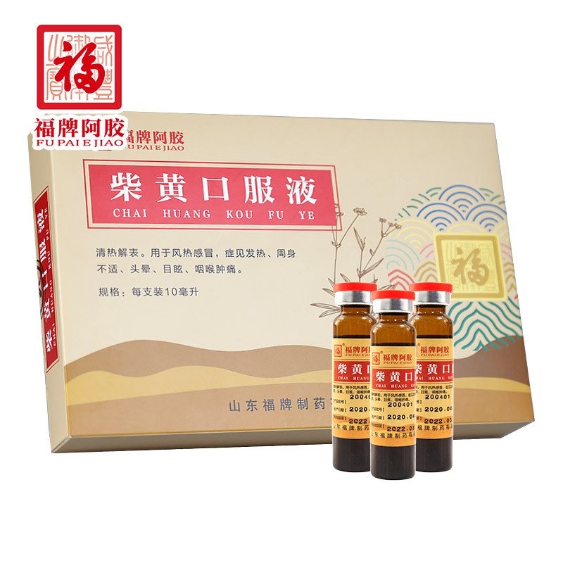 福牌阿胶 柴黄口服液10ml*6支装 清热解表 用于风热感冒发热 周身不适