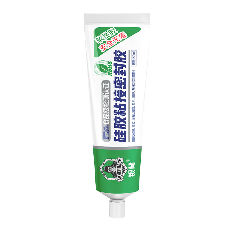 銀背 硅膠密封膠食品級防水絕緣粘接劑透明軟性耐高溫密封堵漏修補專用軟膠 50ml