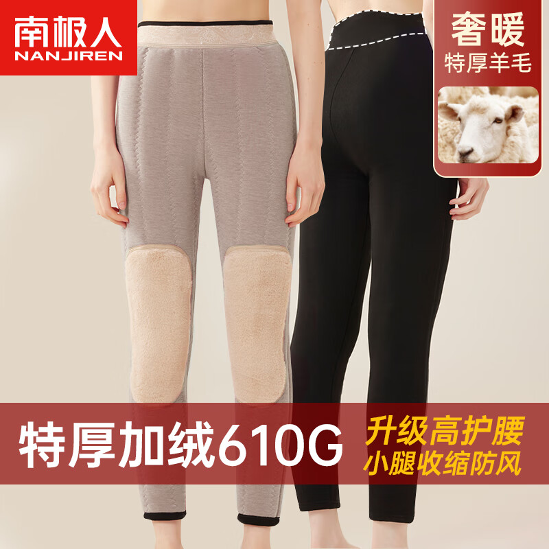 南极人羊毛保暖裤女士巨厚棉裤女护膝护腰加绒加厚冬贴片打底绒裤女 XL怎么样,好用不?