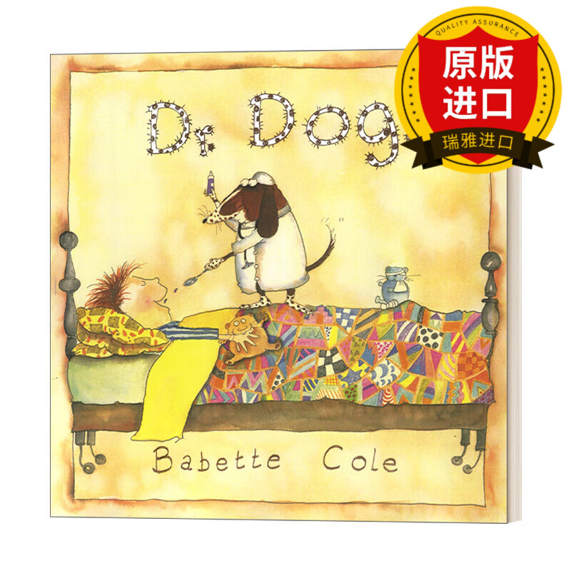 dr dog 大狗医生 芭贝·柯尔故事绘本 瑞雅进口原版
