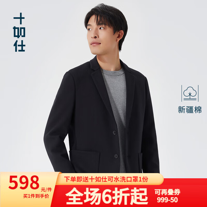 西服京东价格走势图哪里看|西服价格走势