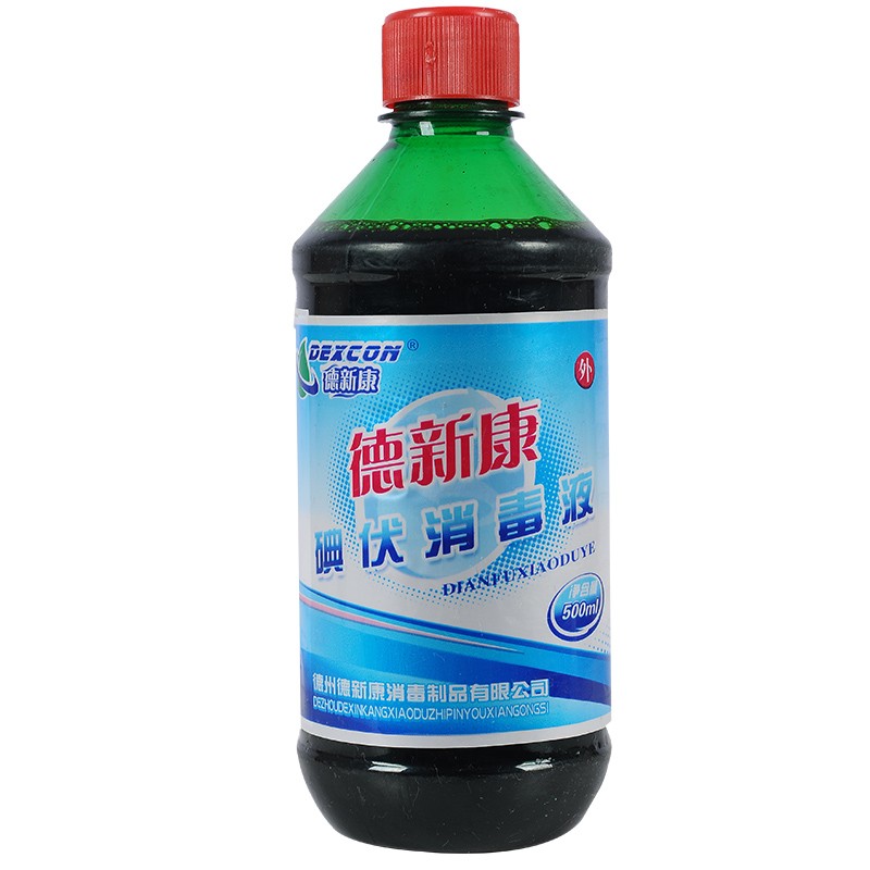 德新康(de xin kang)医用碘伏消毒液 家用皮肤伤口消毒护理qsk 500ml