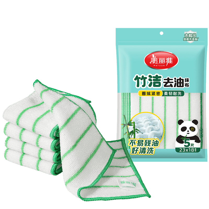 美丽雅竹纤维抹布不易沾油 无需洗涤剂厨房抹布 洗碗巾强力吸水毛巾 5片装