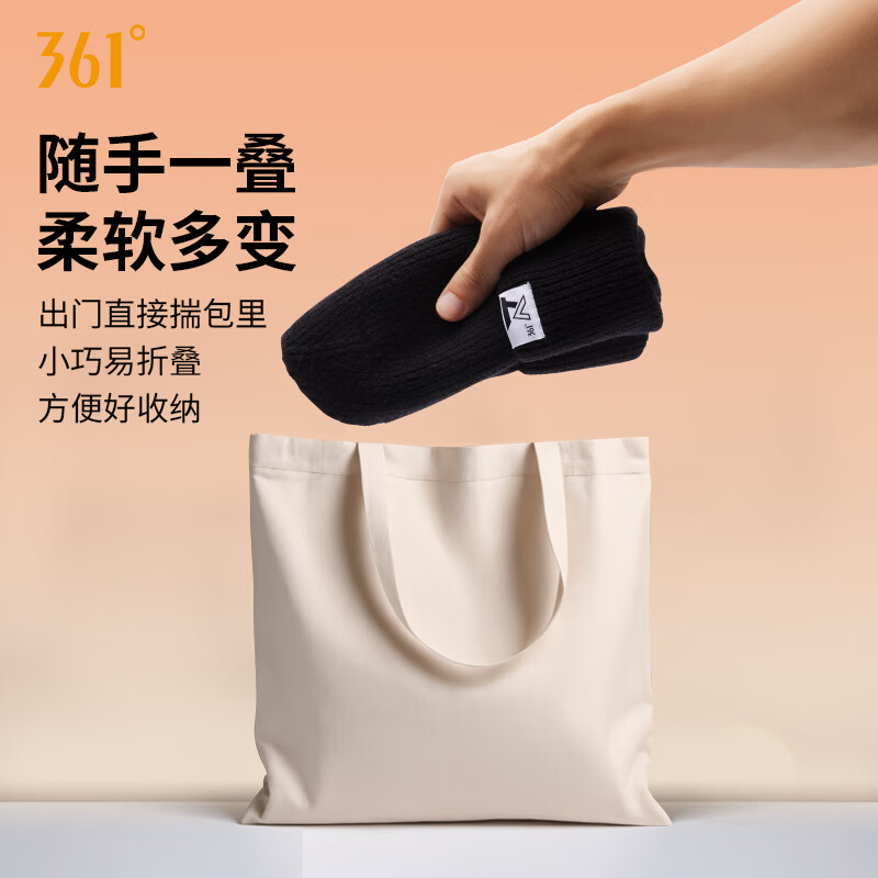 361°帽子女冬季保暖毛线帽情侣包头帽休闲户外骑行滑雪防寒护耳针织帽 黑色