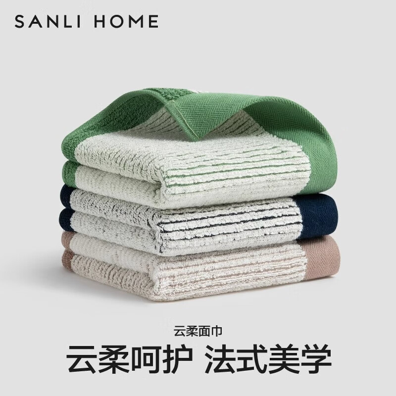 三利颜究所纯棉毛巾女洗脸家用吸水速干男女洗澡全棉柔软毛巾男士 橄榄绿+藏青蓝 2条