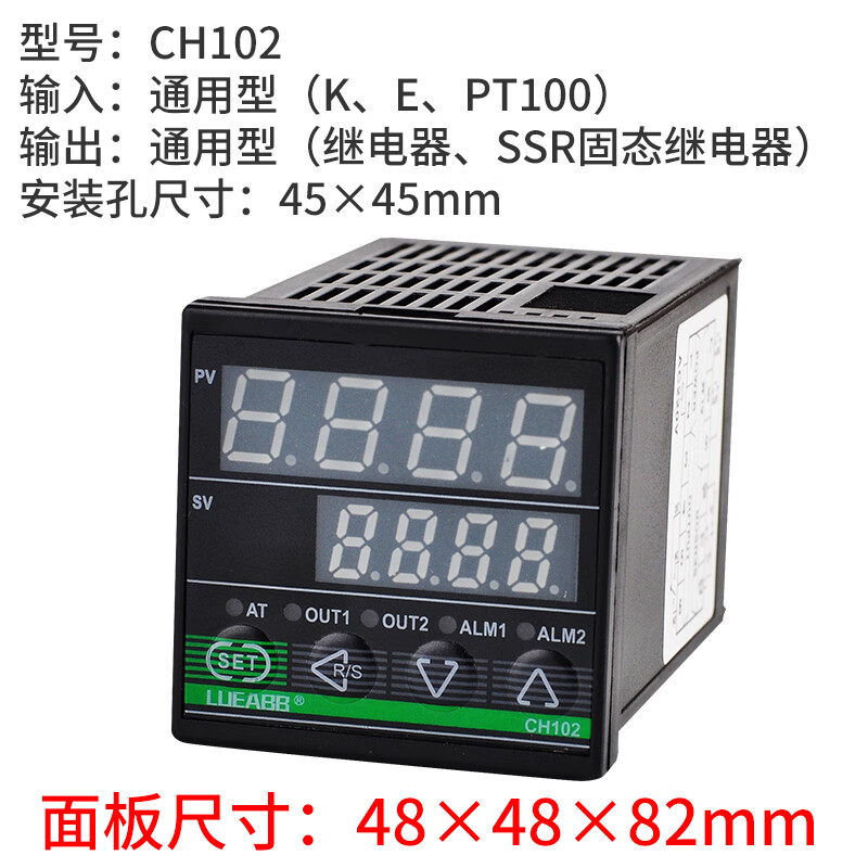 數(shù)顯智能溫度調(diào)節(jié)儀電子溫控表溫控器開(kāi)關(guān)可調(diào)溫度220v控溫可調(diào) CH102