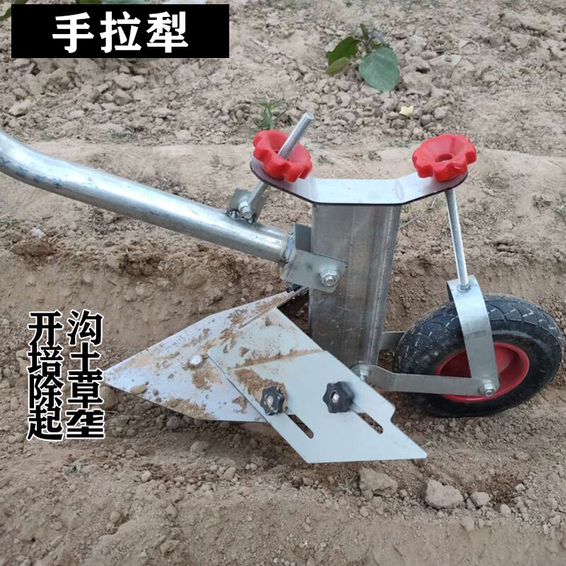 泥之昕小型翻地机耕田机手拉犁人工开沟机犁田机农用机械家用耕地翻