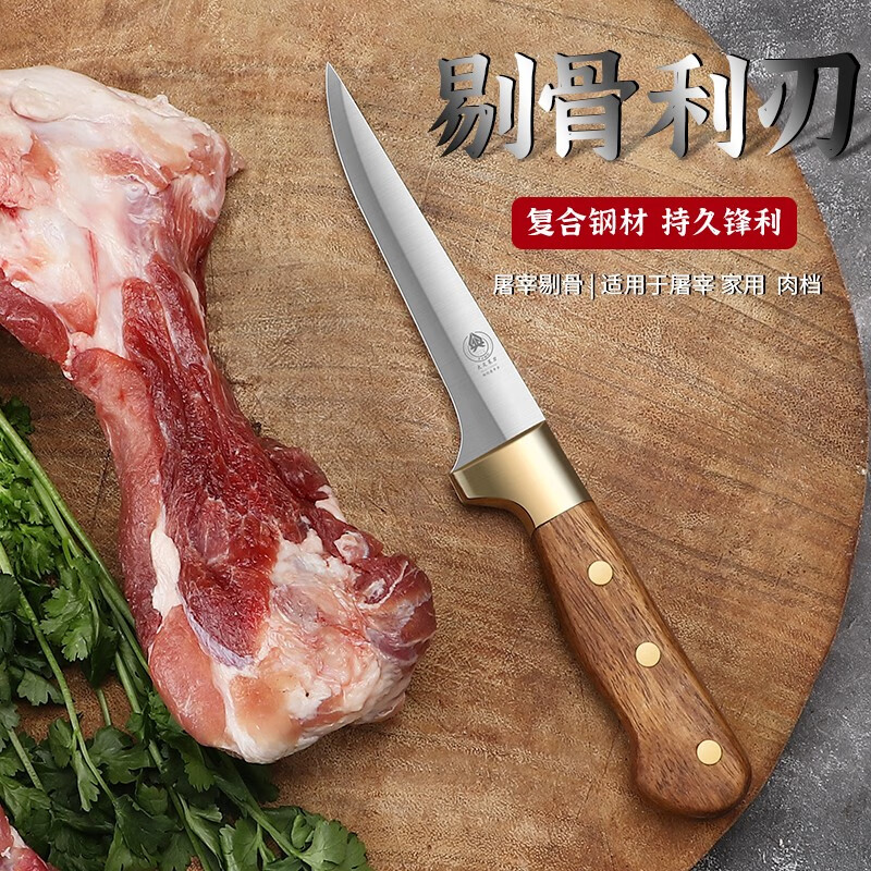 剔骨分割刀肉刀杀牛羊猪刀尖刀屠宰小刀专用刀放血刀 铜头分割刀 铜头