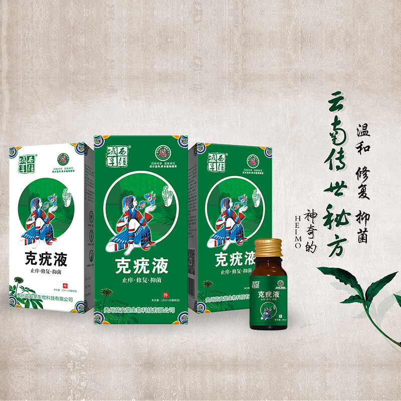 丝状尤去除小肉瘤肉猴字子特傚治肉揉刺肉瘊紫子膏肉粒老鼠奶老鼠痣