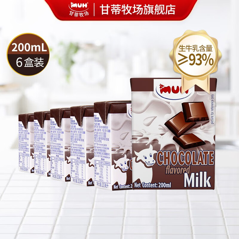 200ml*6盒 风味乳 果奶 学生儿童奶 尝鲜装 巧克力200ml*6