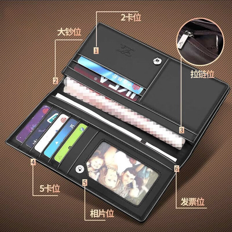 七匹狼钱包男长款真皮钱夹龙纹头层牛皮大容量黑色皮夹情人节礼物送男友