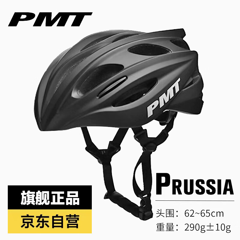 PMT��³ʿ���г�ͷ����ͷΧ�Ӵ����ش��ɽ�ع�·������ͷ�� ��ɫ