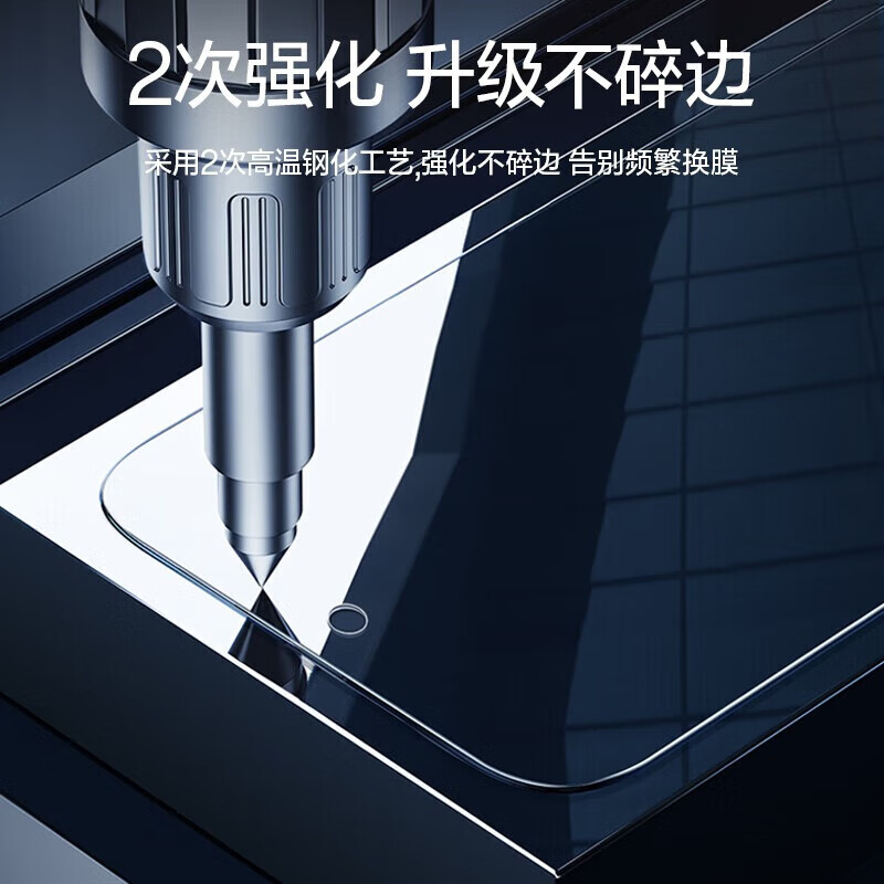闪魔 小米14钢化膜 XM14系列高清全玻璃防爆防指纹防摔手感顺滑手机保 【全屏|抗蓝光防爆抗指纹】2片+神器 小米14