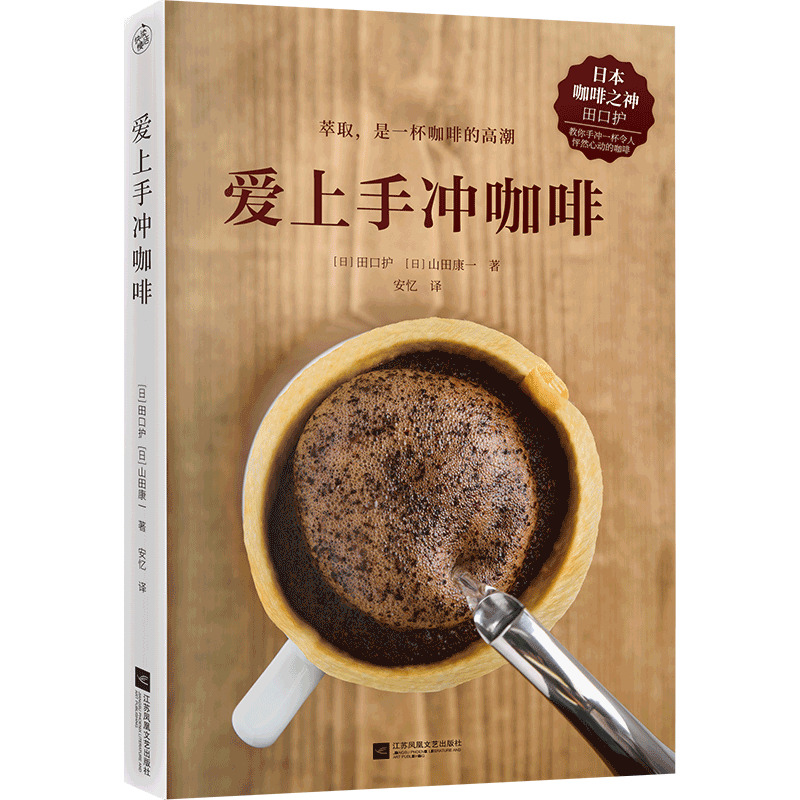 在家也能品尝正宗日韩料理——快读品牌推荐|日韩料理历史价格查询