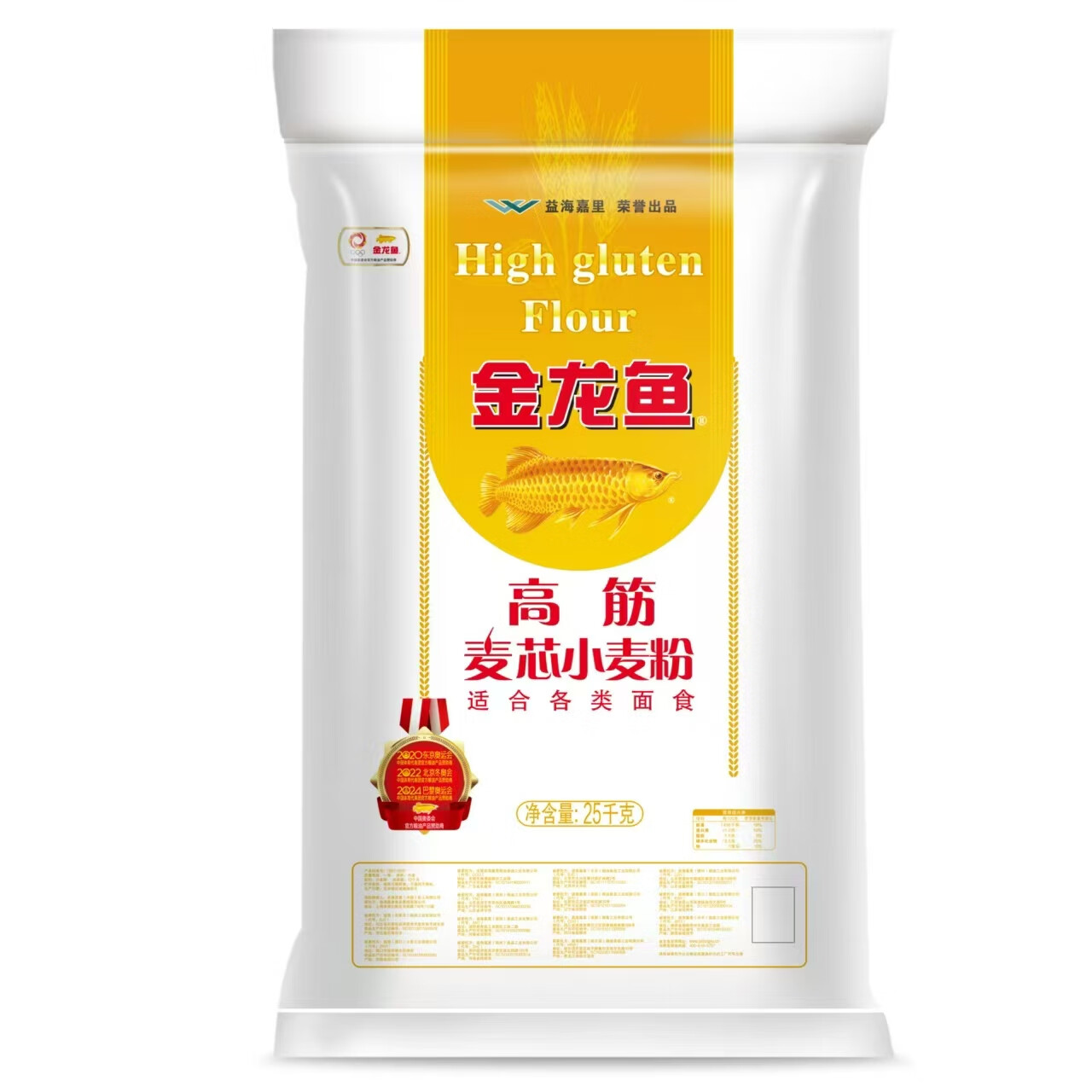 通用无添加剂包子馒头花卷烙饼25kg 金龙鱼高筋麦芯小麦粉25kg*1袋
