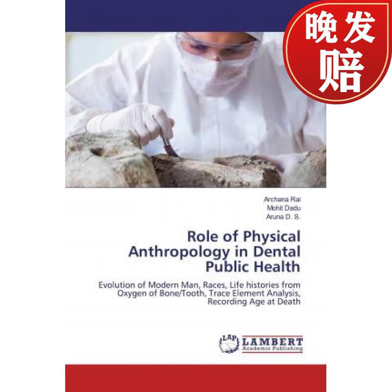 【4周达】role of physical anthropology in dental public health