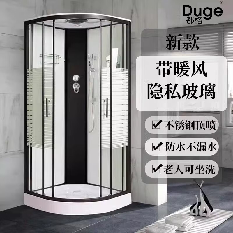 都格可上门安装淋浴房洗澡家用一体封闭式沐浴房免打胶整体浴室淋浴房 轻奢舒适款80*80*210