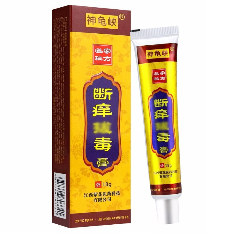 神龟峡断痒拔毒膏18g外用皮肤痒软膏护理断痒毒膏苗药湿毒清癣痒灵