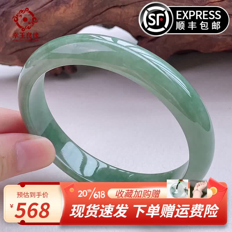 幸玉良缘  缅甸翡翠手镯冰糯种油青手镯水润满色宽版豆绿玉手镯处理送女友 内径61-62mm(附鉴定证书)怎么看?