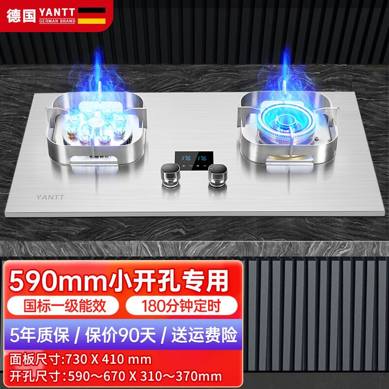 YANTT361燃气灶值得手入吗(yantt燃气灶怎么样)
