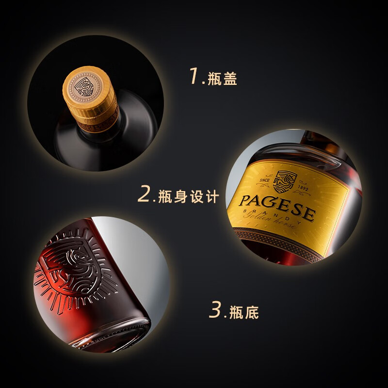 张裕派格尔金马白兰地 700ml单瓶礼盒装 40度洋酒品尝酒葡萄蒸馏酒  700mL 1瓶