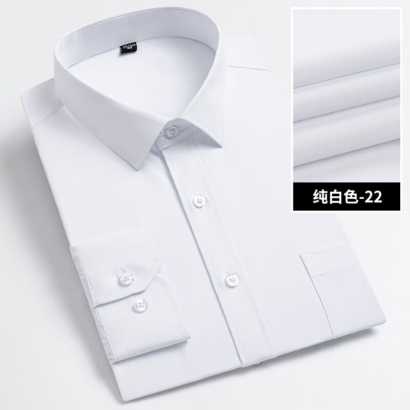 卡柏奇白色衬衫男长袖男式商务工装职业衬衣工作服正装 22-白 37