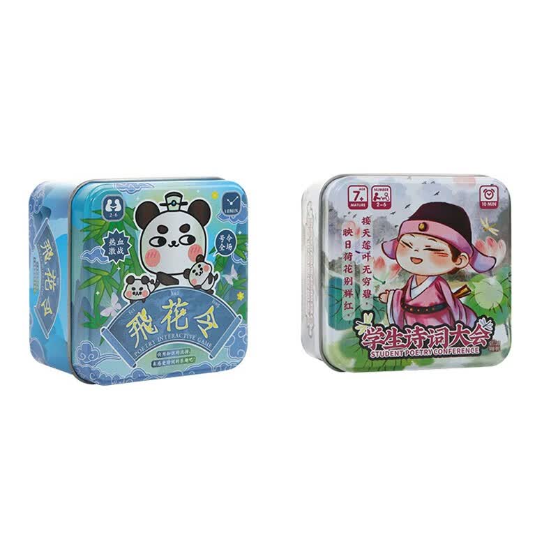 华诗孟飞花令里读诗词桌游古诗词卡片唐诗宋词纸牌游戏扑克牌含惩罚卡