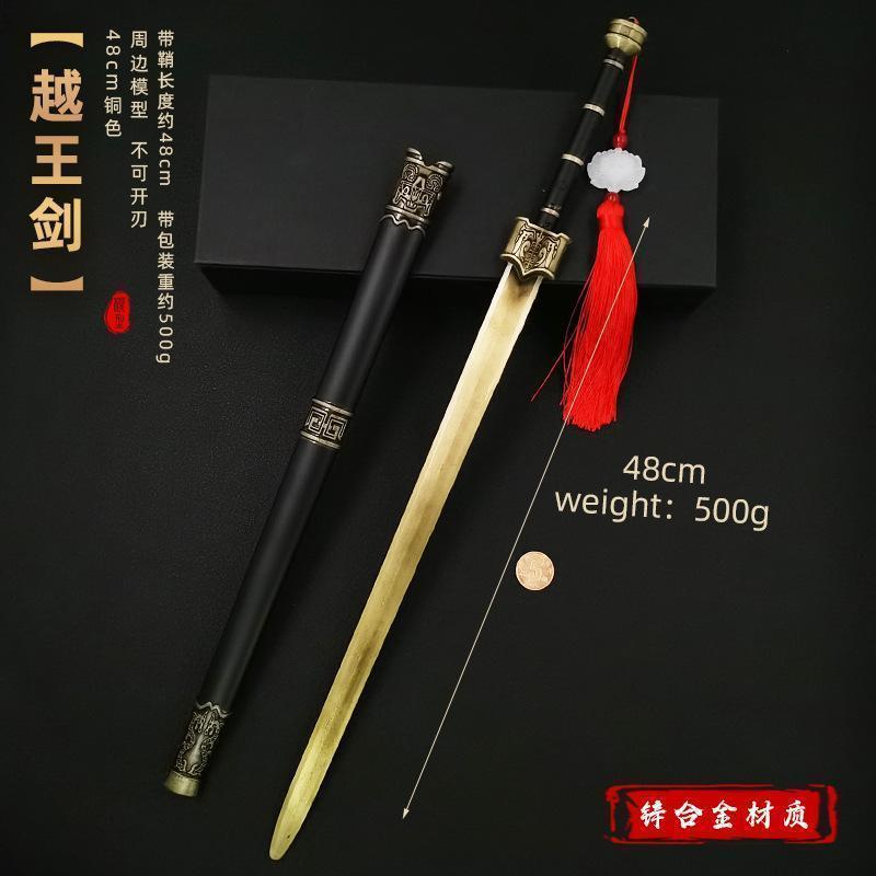 秦王剑中国古代名剑模型秦始皇古汉剑模型越王剑古风佩剑合金器刀剑