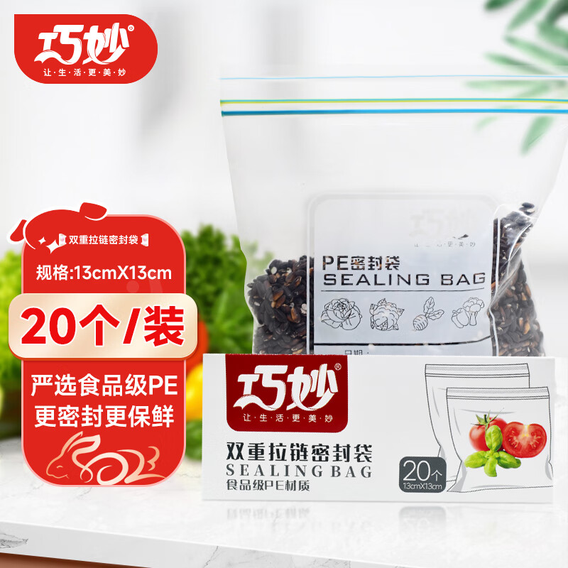 一次性清洁用品价格历史查询|一次性清洁用品价格比较