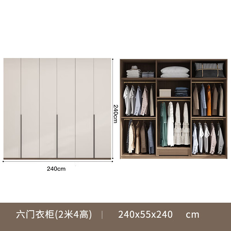 4米/六门衣柜(2米4高)欧松实