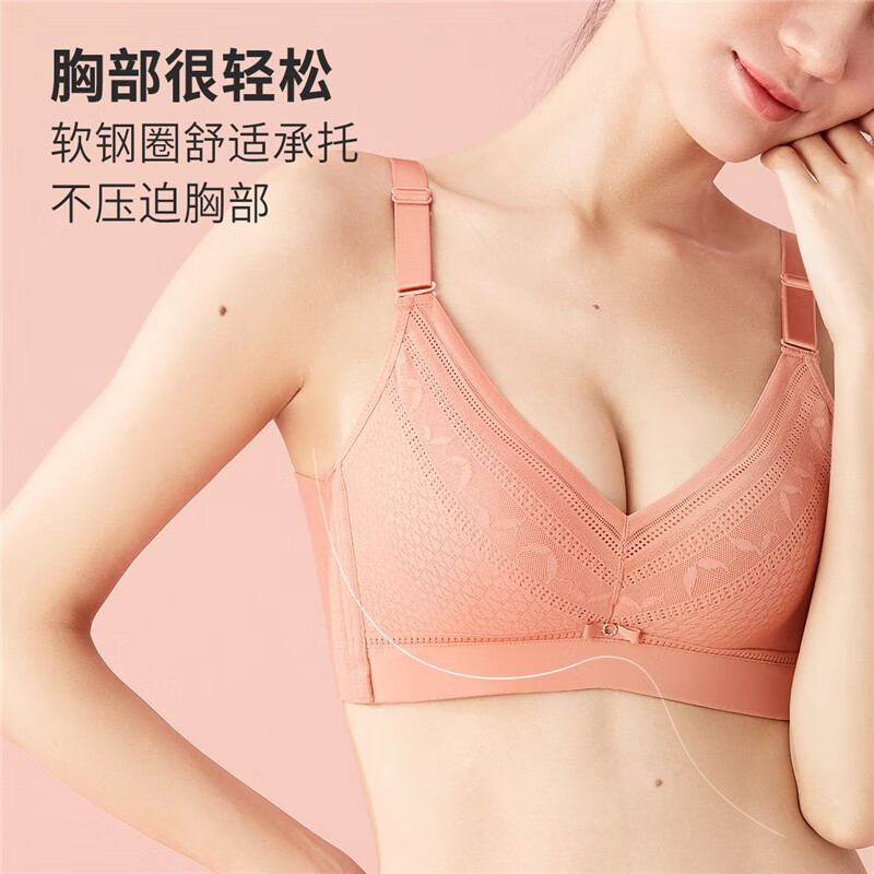 都市丽人内衣女塑身调整型胸罩透气舒适可拆卸肩带聚拢中厚蕾丝文胸LJ24A5