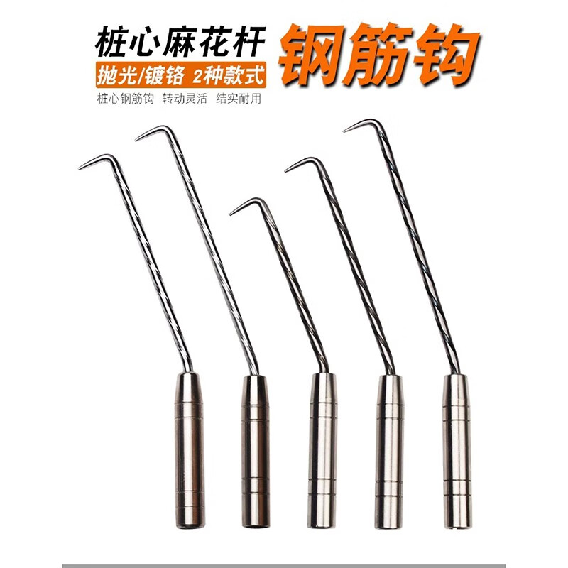 牛百年工地钢筋工扎钩钢筋钩子 桩心钢扎钩半自动扎丝钩螺纹不锈钢绑钩 30cm不锈钢(双)