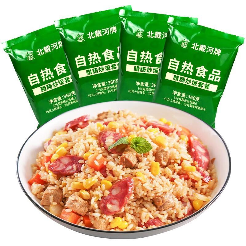 自热食品速食自热米饭炒面懒人速食方便即食 咖喱鸡丁炒饭360g*1袋