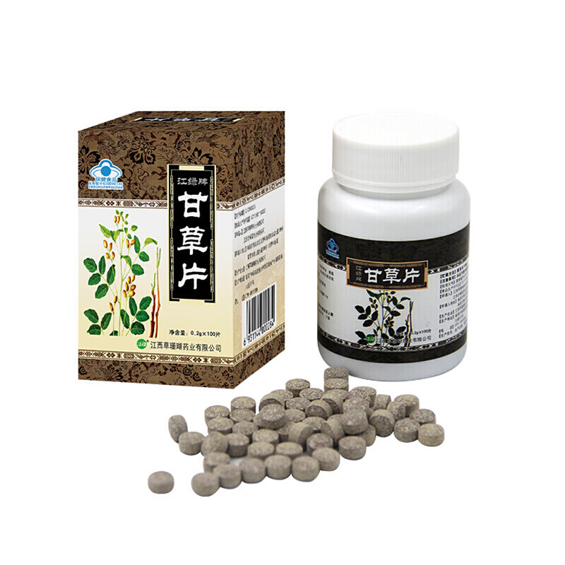 江绿牌 甘草片 100片 1 盒