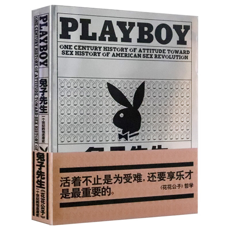 【包邮】休·赫夫纳杂志书籍