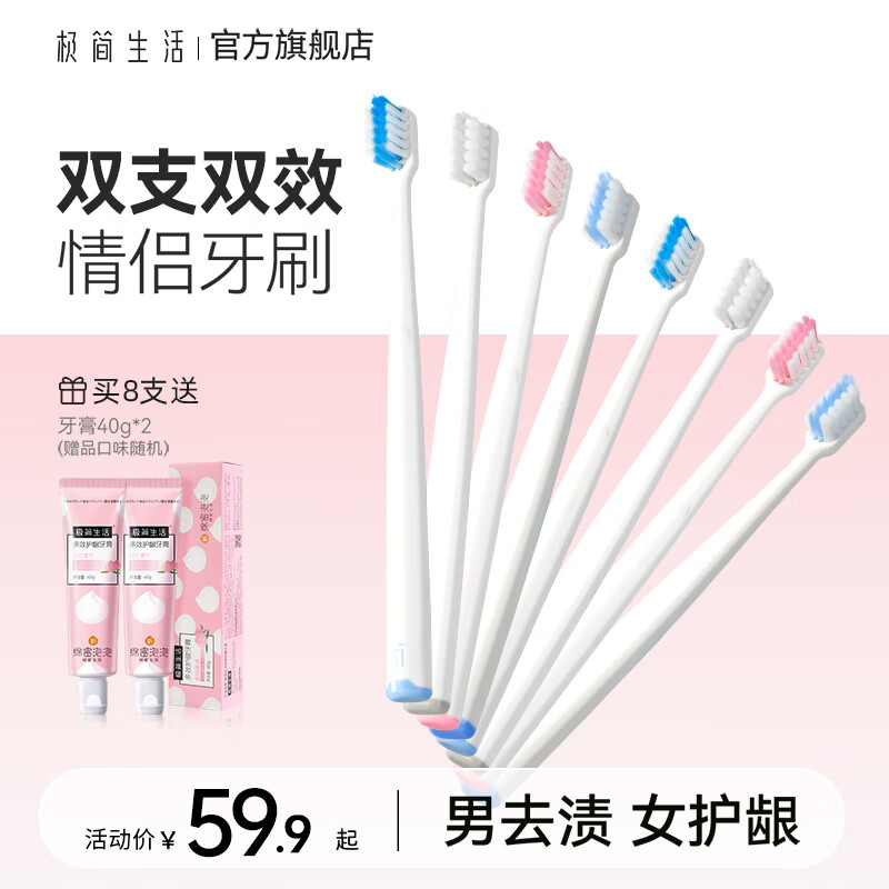  ֶͬëˢ  ë˼ͥ ɫ ڻװë 8֧