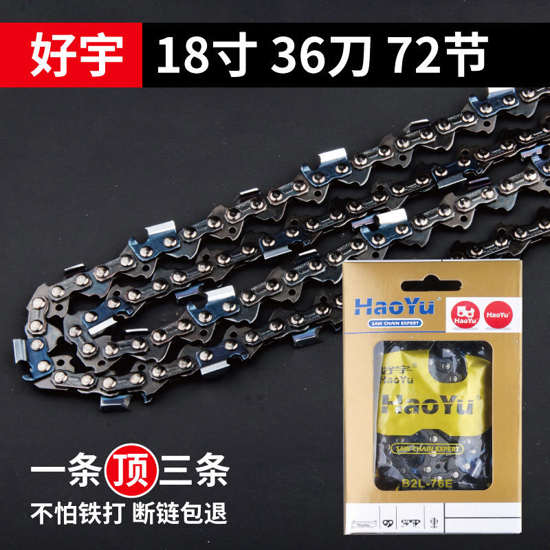 工具配件怎么查询历史价格|工具配件价格历史