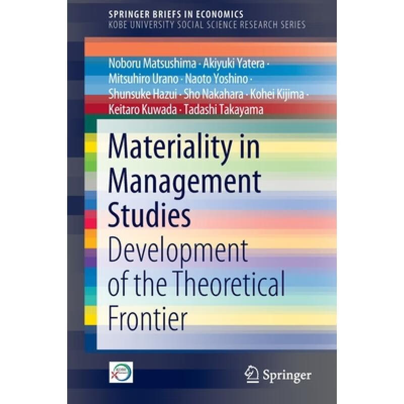 【4周达】materiality in management studies : development of the