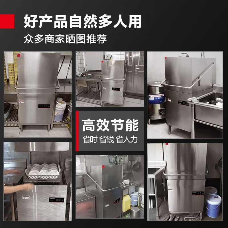 德玛仕商用洗碗机 H60-2S热销中，快来看看怎么样！