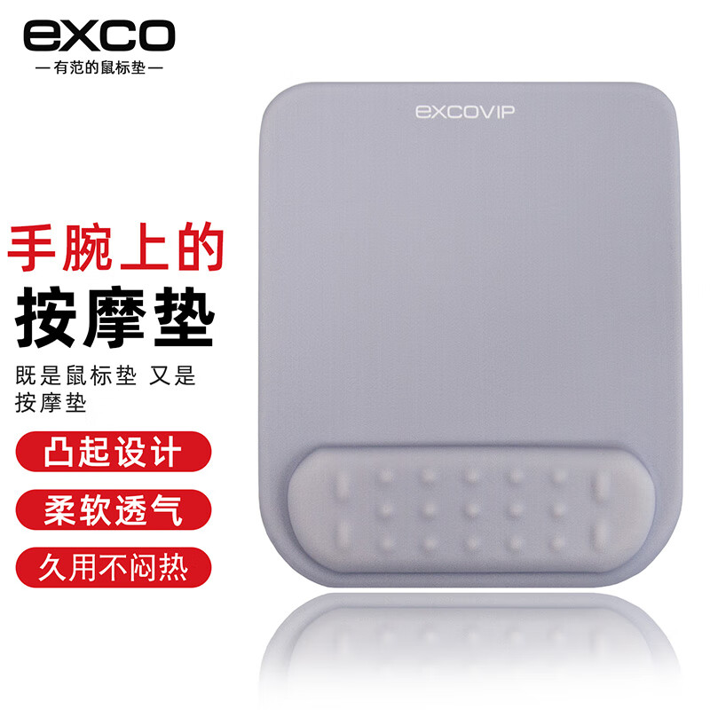 查询鼠标垫低价软件|鼠标垫价格走势图
