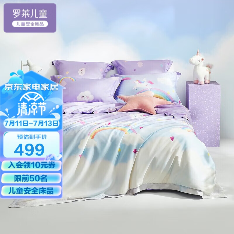 查蚕丝被历史价格|蚕丝被价格比较