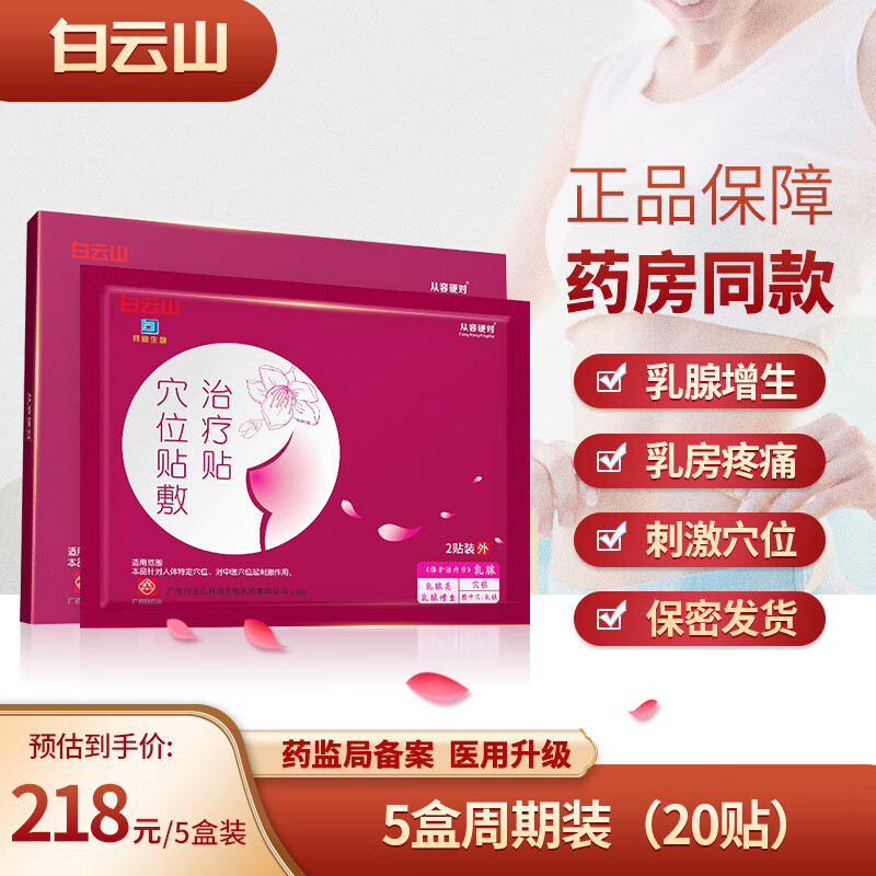 购物狂欢节:优惠价格撑起购买狂潮!