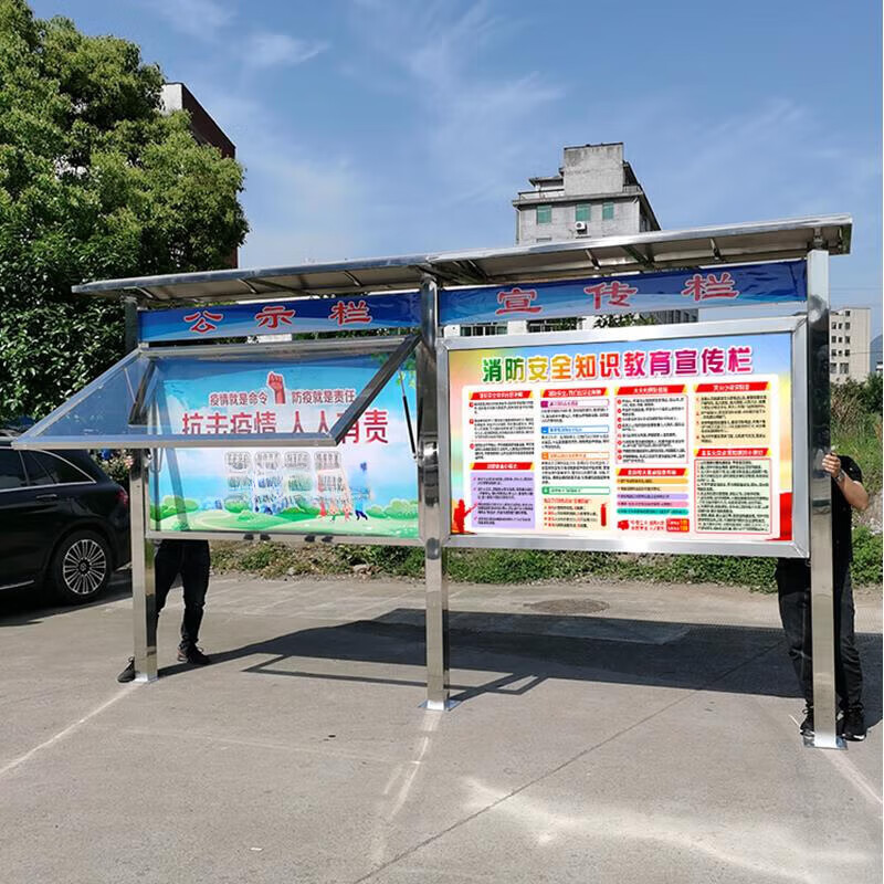 宣传栏公示栏液压开启告示栏工地橱窗展板架广告导向牌 现货1白钢 1米